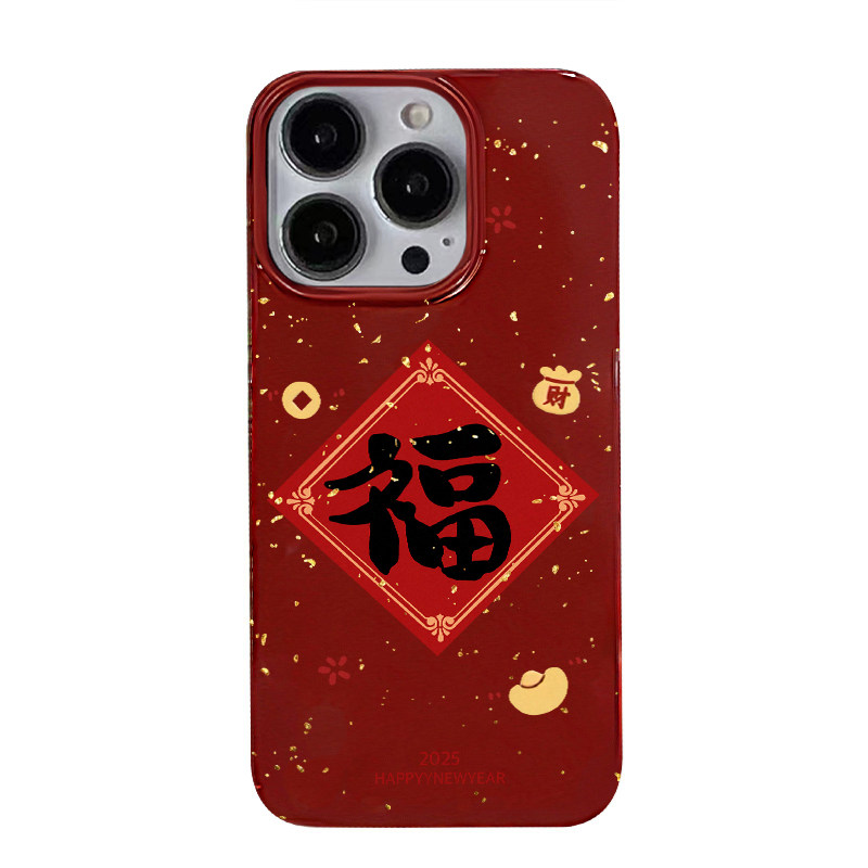 2025新年喜庆福字适用苹果15promax手机壳好运iphone14pro新款16promax国潮13小众12保护套防摔11酒红软壳xs
