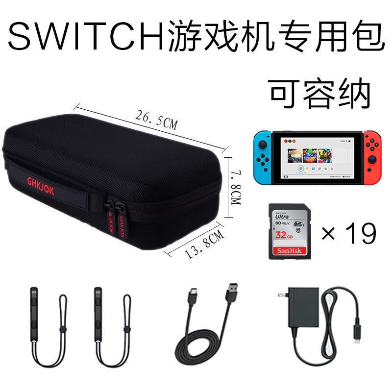 switch任天堂收纳包NS主机防水抗摔包加厚款oled便携防震保护壳-图0