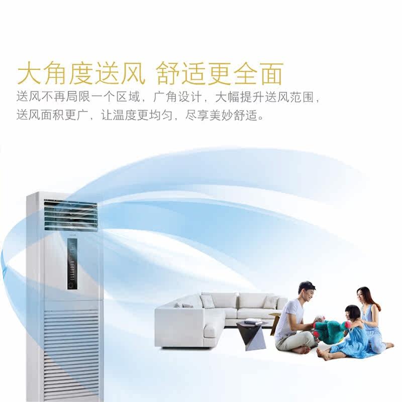 5匹定频单冷立柜式380v志高空调 志高苏华空调