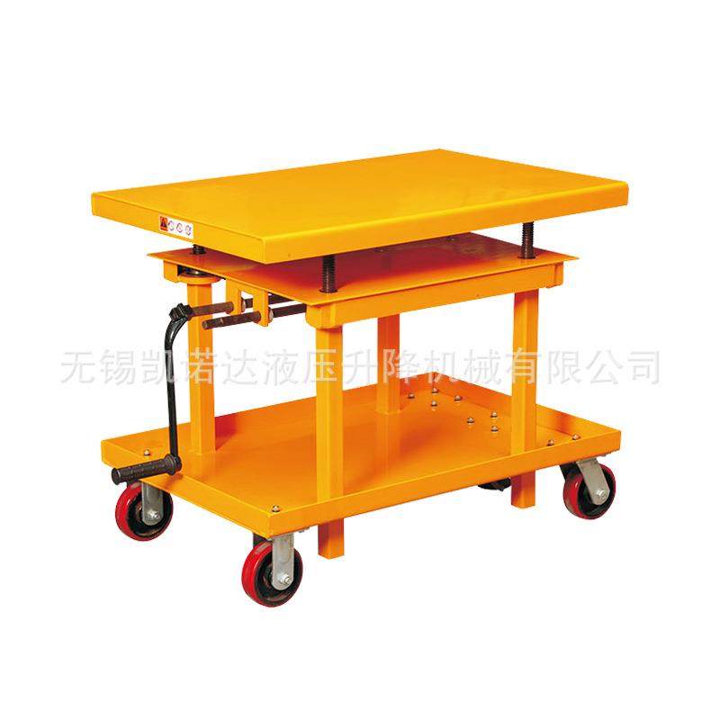 丝杆平台车小型手动升降平台液压手摇丝杆移动手推车螺杆平台,淘宝优惠券,粉丝福利购,淘宝优惠卷