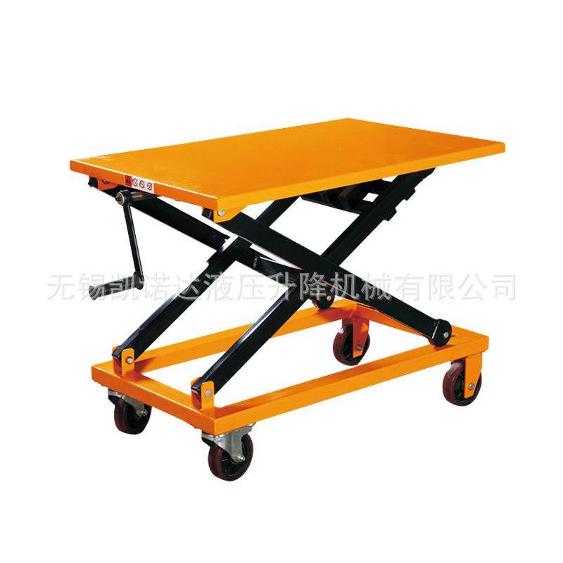 丝杆平台车小型手动升降平台液压手摇丝杆移动手推车螺杆平台,淘宝优惠券,粉丝福利购,淘宝优惠卷