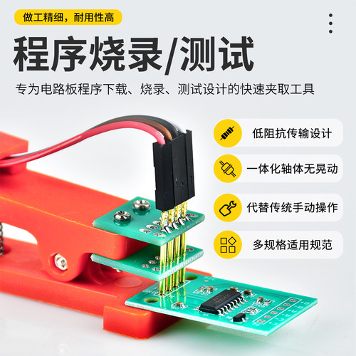 1.27 2.0 2.54间距测试夹程序烧录夹 PCB 烧录夹具编程器宽窄通用 - 图0