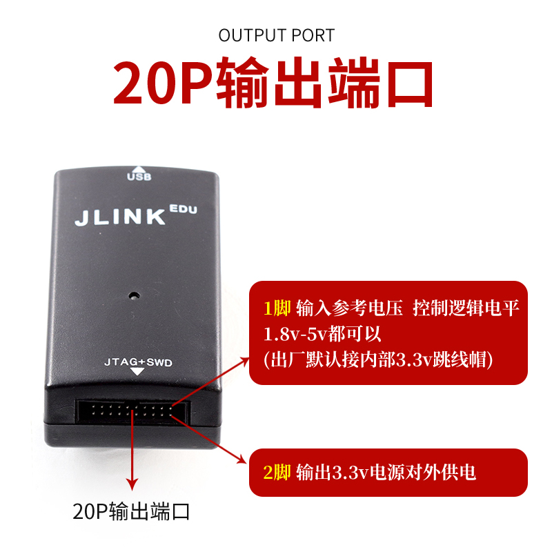 JLINK V9 ARM仿真器下载器兼容STM32单片机开发V8 V11烧录编程器-图3