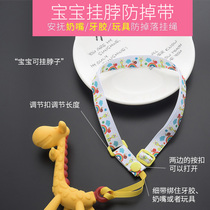 Baby pacifier anti-drop chain anti-lose rope hanging neck silica gel anti-drop with clip hanging rope baby tooth rubber chain