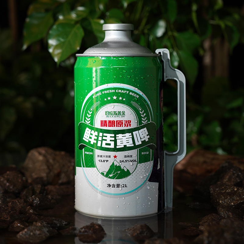 青岛特产原浆精酿啤酒 2升/4斤装