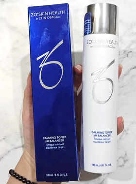 现货滋润ZoSkinHealth