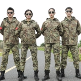 Тактическая камуфляжная демисезонная куртка, удерживающее тепло термобелье, камуфляжный дорожный ветрозащитный водонепроницаемый альпинистский комплект, 3 предмета