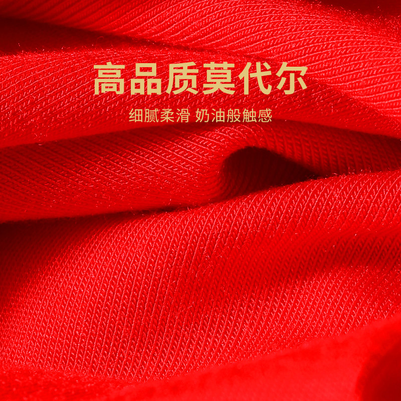 七匹狼本命年内裤男士三角短裤夏季冰丝莫代尔大红色裤衩大码男款,淘宝优惠券,粉丝福利购,淘宝优惠卷