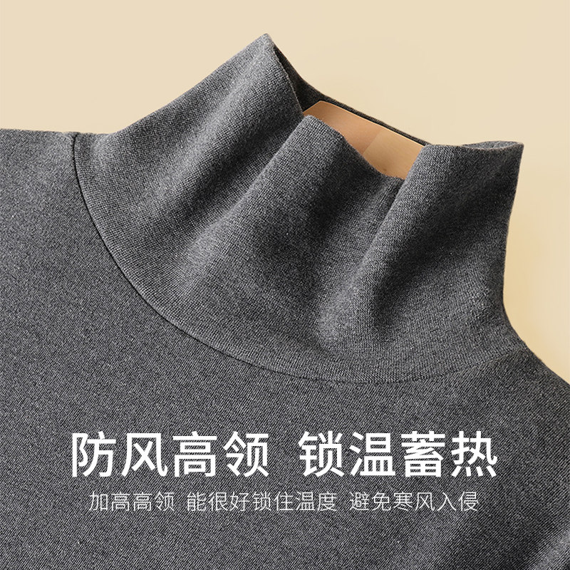 七匹狼纯棉秋衣男款中高领防风保暖内衣套装中老年棉毛衫男士线衣,淘宝优惠券,粉丝福利购,淘宝优惠卷