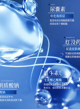 正品【理雾季同款】透明质酸钠