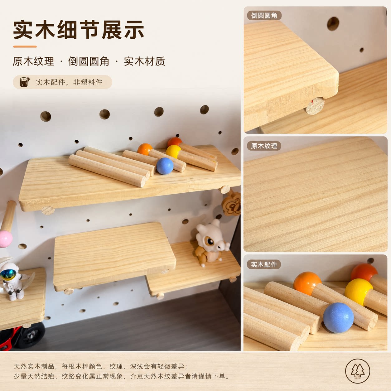 17mm thick laminate perforated board accessories wooden sticks matchsticks