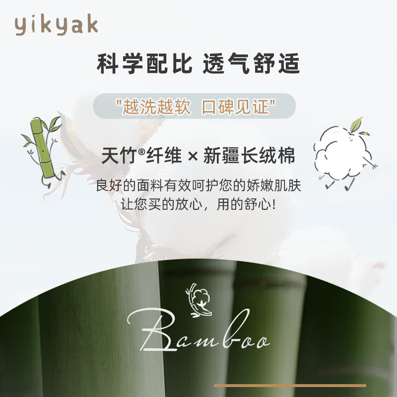 yikyak婴儿纱布吸汗巾儿童垫背巾宝宝2条装,淘宝优惠券,粉丝福利购,淘宝优惠卷