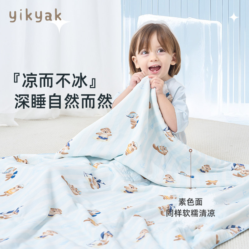【yikyak】婴儿夏凉被