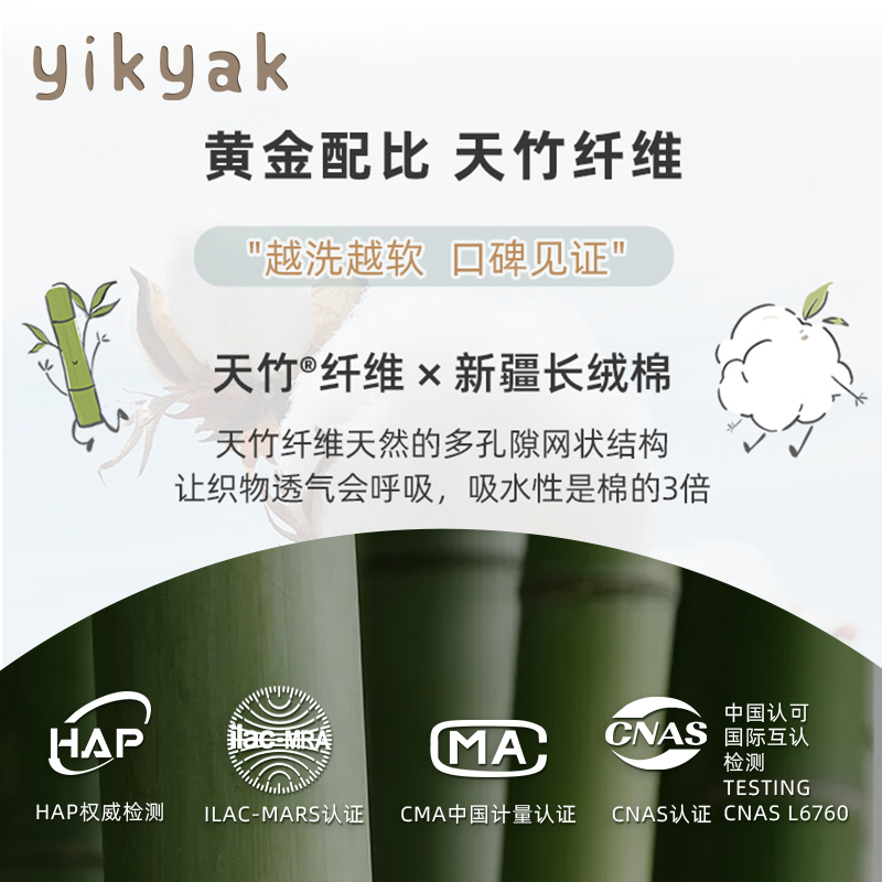 yikyak婴儿童睡袋薄夹棉长袖新生儿宝宝秋冬防踢被