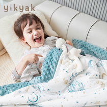 (Fall New Product) Yikyak Bean Blanket Baby Autumn Winter Child Cover Blanket Newborn Appeasement Blanket