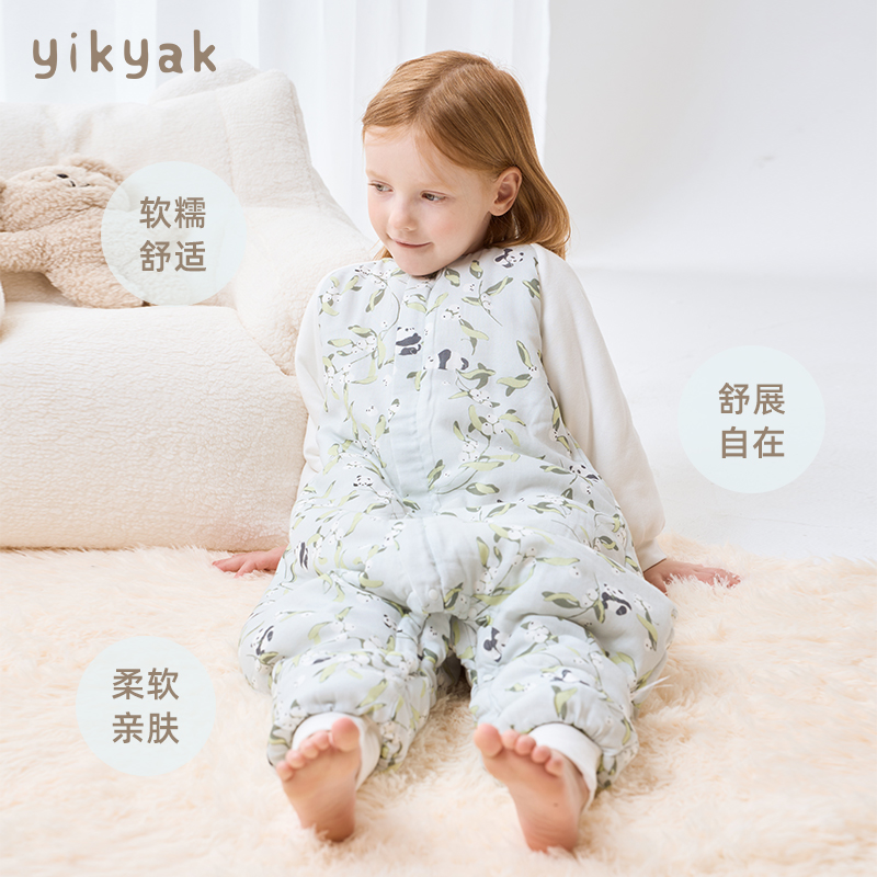 yikyak秋季睡袋婴儿童2.5tog厚夹棉新生儿春秋防踢被