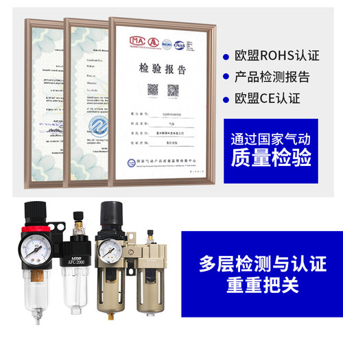 AL2000气泵AC3010空压机油水分离器气源处理过滤AFC二联件三联体 - 图2