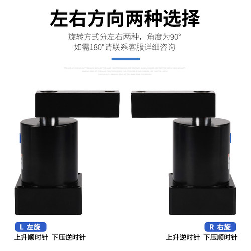 小型ACK25旋转气缸32下压90度转角回转气动压紧SRC40/50/63X90R/L - 图1