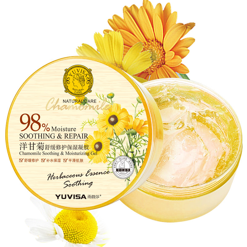 洋甘菊凝胶正品痘印膏痘坑修护胶 雨微莎乳液/面霜