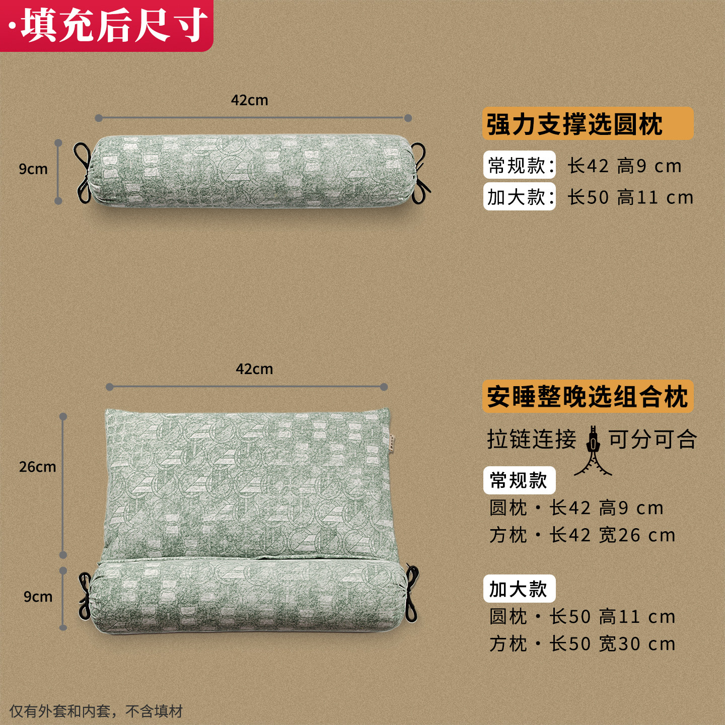 全棉小圆柱形枕头套纯棉护颈椎枕套不含芯琥珀核桃黄豆专用糖果型,淘宝优惠券,粉丝福利购,淘宝优惠卷