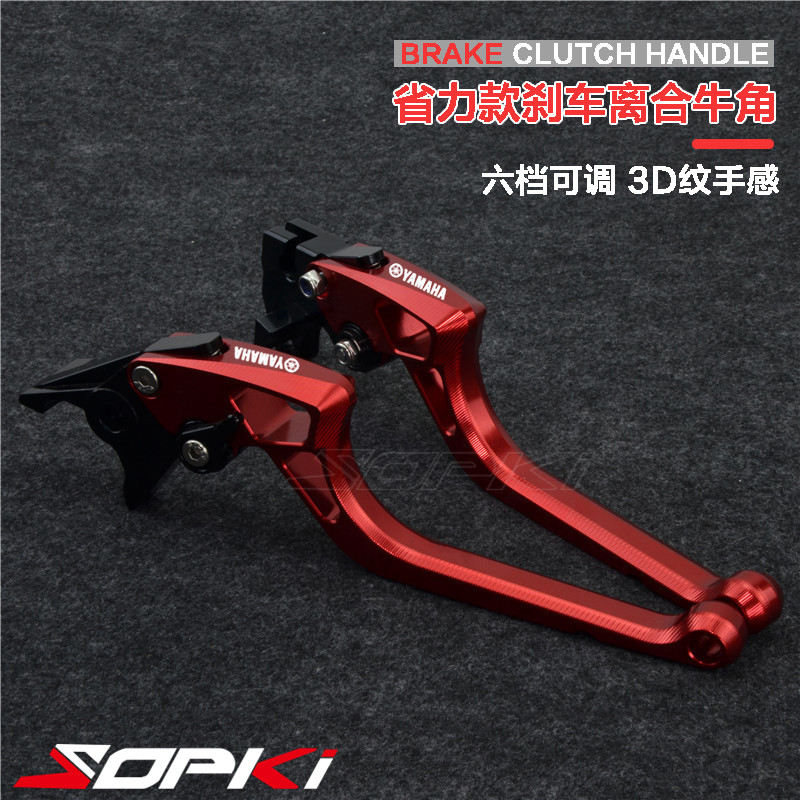 适用雅马哈MT09 MT07/03 R3 R1 R6 R15改装刹车牛角离合手把拉杆 - 图0