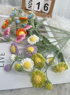成品新款手工创意编织针织花家居摆件钩织仿真花多头小雏菊毛线花
