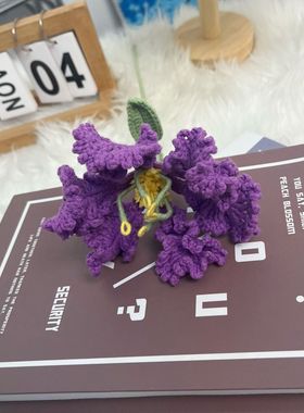 手工毛线编织永生花束成品紫薇花钩织针织花批发礼物绣球花仿真花