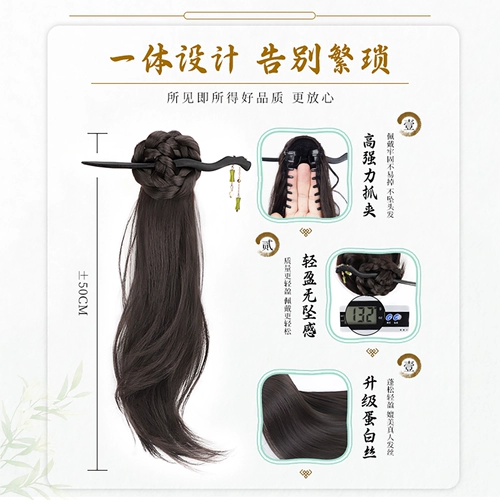 Парик, хвостик, заколка-крабик подходит под национальную одежду, китайский стиль