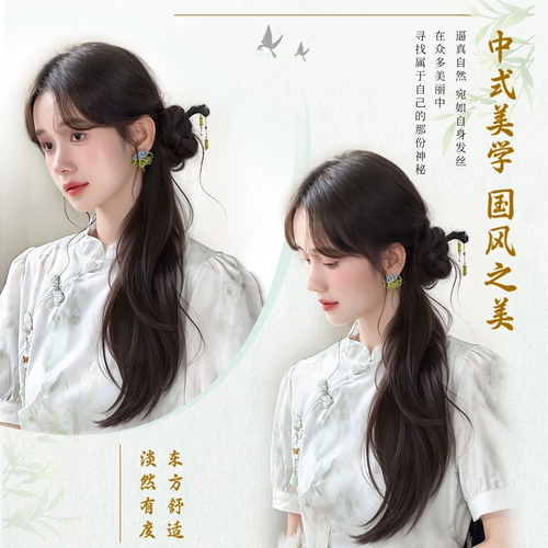 Парик, хвостик, заколка-крабик подходит под национальную одежду, китайский стиль