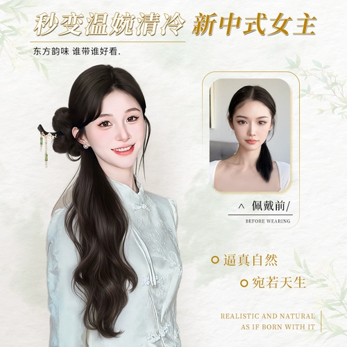 Парик, хвостик с косичкой, пряди волос изготовленные из настоящих волос, заколка-крабик, китайский стиль