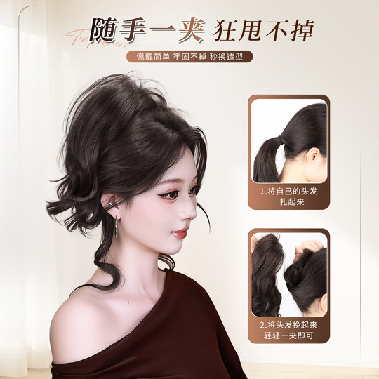 假发辫子女马尾假发抓夹瀑布卷发高马尾自然蓬松人鱼卷假发辫马尾