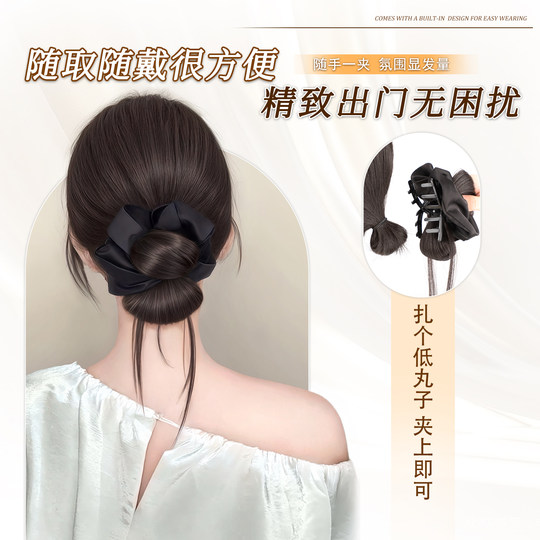 丸子头假发抓夹假发发圈花苞头自然蓬松氛围感盘发神器低扎假发包