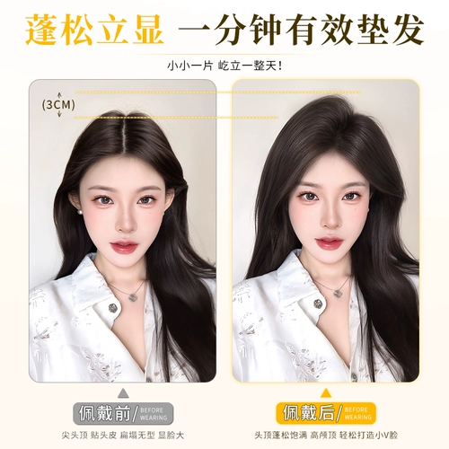 Парик, шиньон-макушка изготовленный из настоящих волос, подушечка для объема волос у корней, придает объем