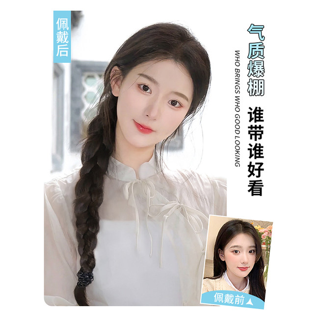 Wig braid Women's high ponytail new Chinese sweet cooler hair natural twist long braid boxing braid double horse tail wig