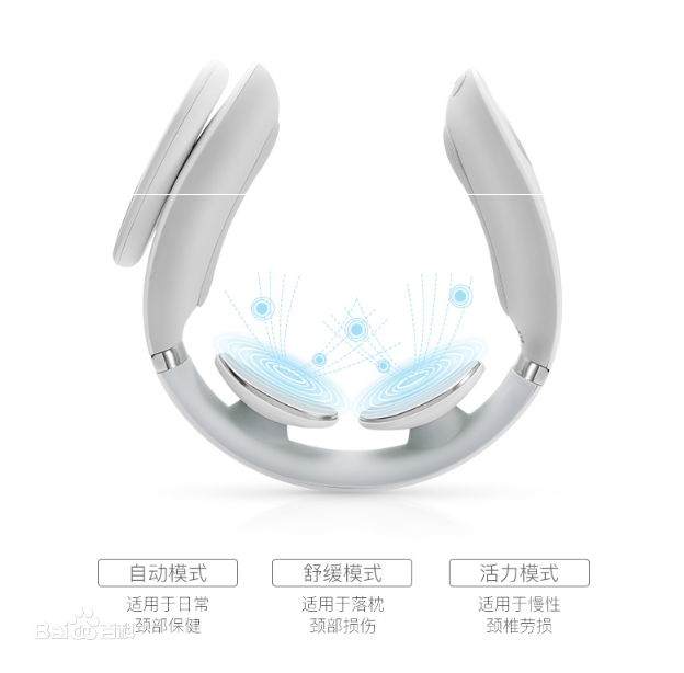 skg颈椎按摩器颈部按摩仪多功能脖子振动智能护颈仪肩办公跑步 - 图0