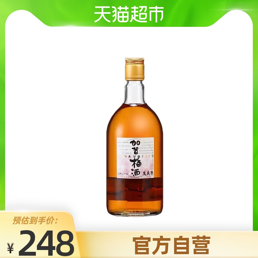 石川推荐品牌 新人首单立减十元 21年6月 淘宝海外