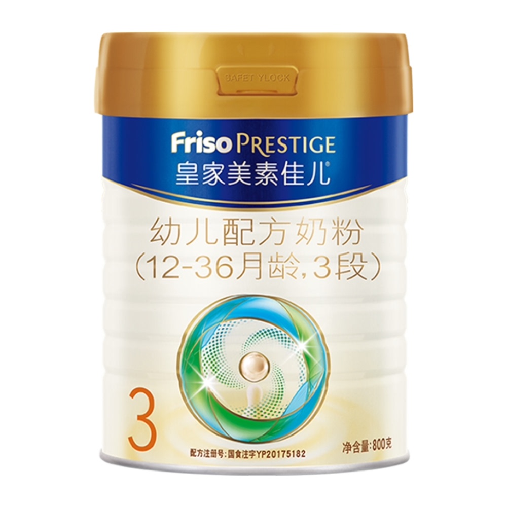 皇家美素佳儿荷兰进口幼儿配方奶粉3段(12-36月)800g×1罐_奶粉_辅食_营养品_零食 第1张