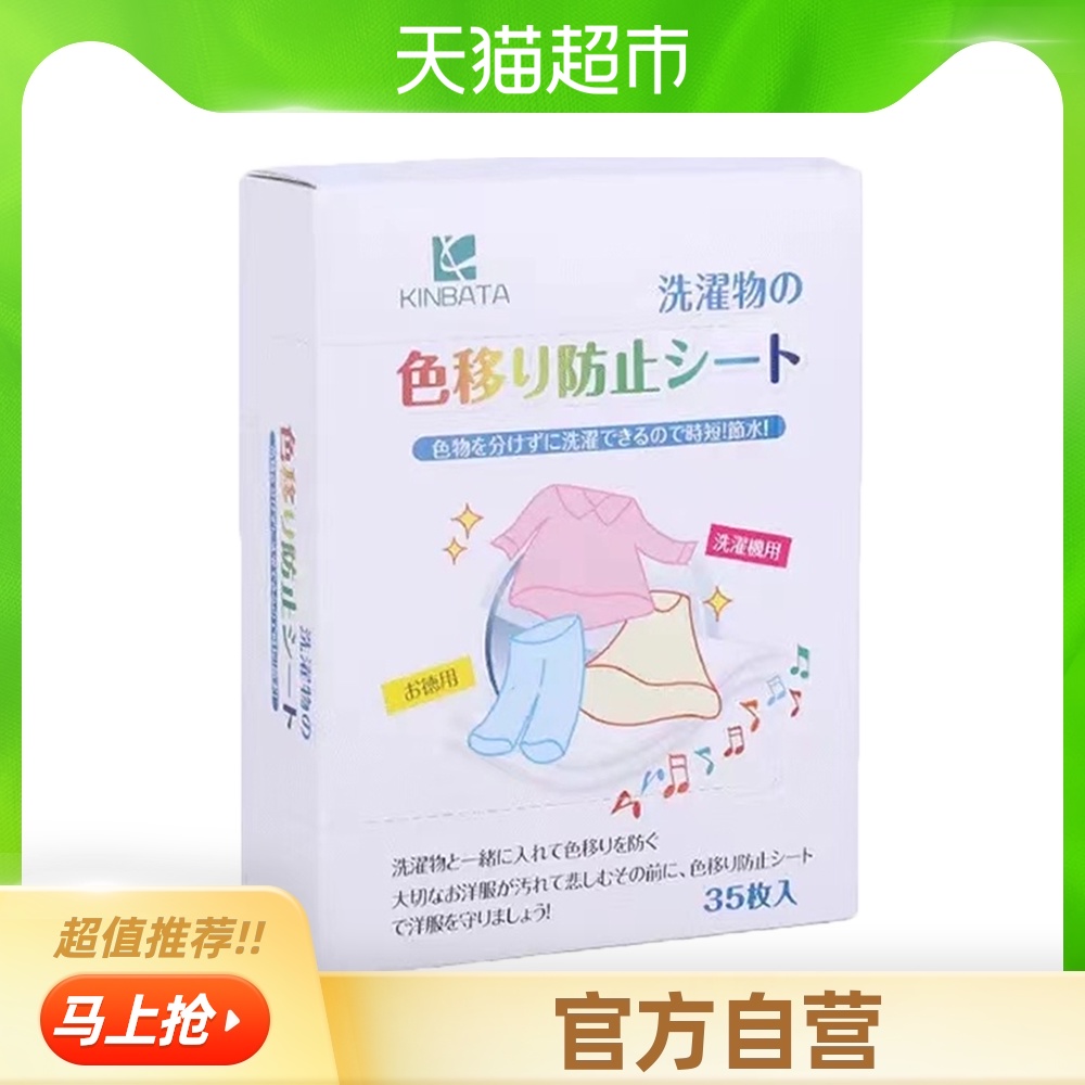 日本服装设计师推荐品牌 新人首单立减十元 21年6月 淘宝海外