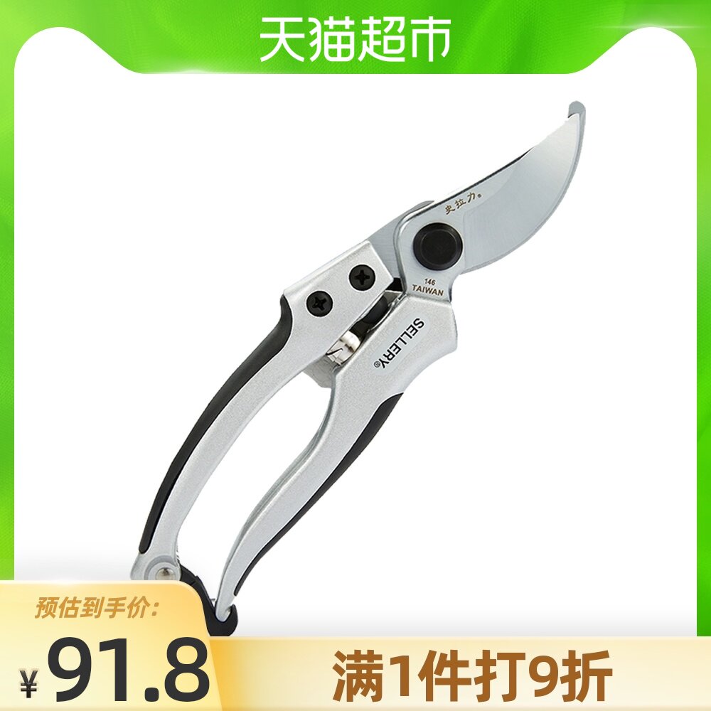 花庭园艺推荐品牌 新人首单立减十元 21年6月 淘宝海外