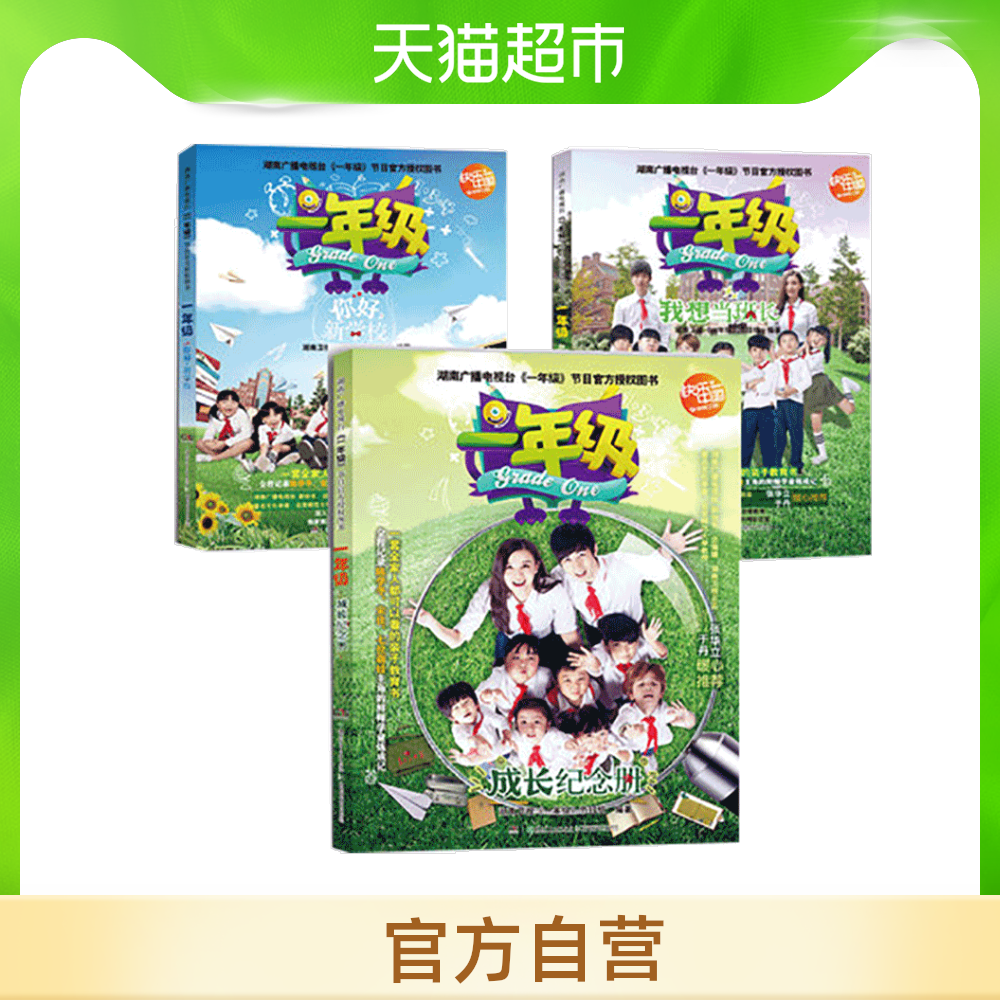 学校纪念册推荐品牌 新人首单立减十元 21年6月 淘宝海外 学校纪念册推荐品牌 新人首单立减十元 21年6月 淘宝海外