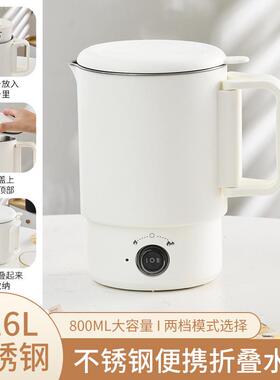 便携式小型旅行器折叠电热水壶全自动保温热水壶分离多功能电煮锅