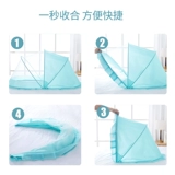 Детская складная москитная сетка