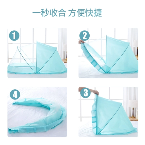 Детская складная москитная сетка