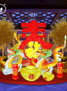大型发光仿真龙摆件春节户外商场景区装饰生肖龙造型灯玻璃钢雕塑