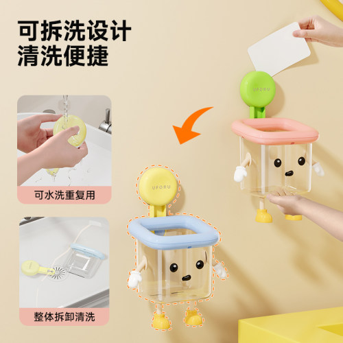 吸盘洗脸巾收纳盒废弃二次利用回收壁挂卫生间洗手台擦脸巾置物架 - 图1