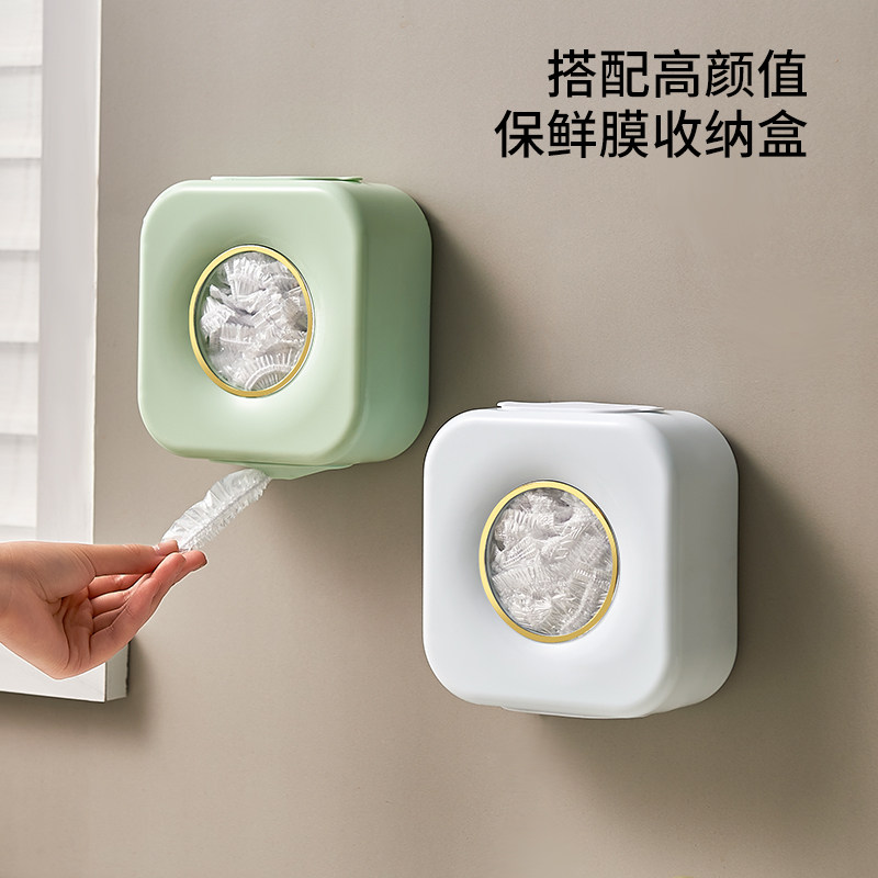 一次性保鲜膜套罩食品级家用保鲜袋专用带松紧口浴帽式的套碗剩菜,淘宝优惠券,粉丝福利购,淘宝优惠卷