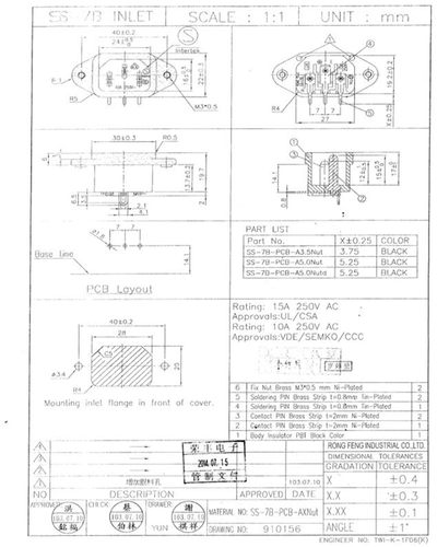 诚广鑫 SS-7B-1-V9 RONG FENG 10A 250VAC 品字插座 SS-7B PCB - 图1