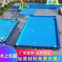 Large mobile bracket pool swimming pool outdoor water park equipment manufacturer inflatable pool site cistern