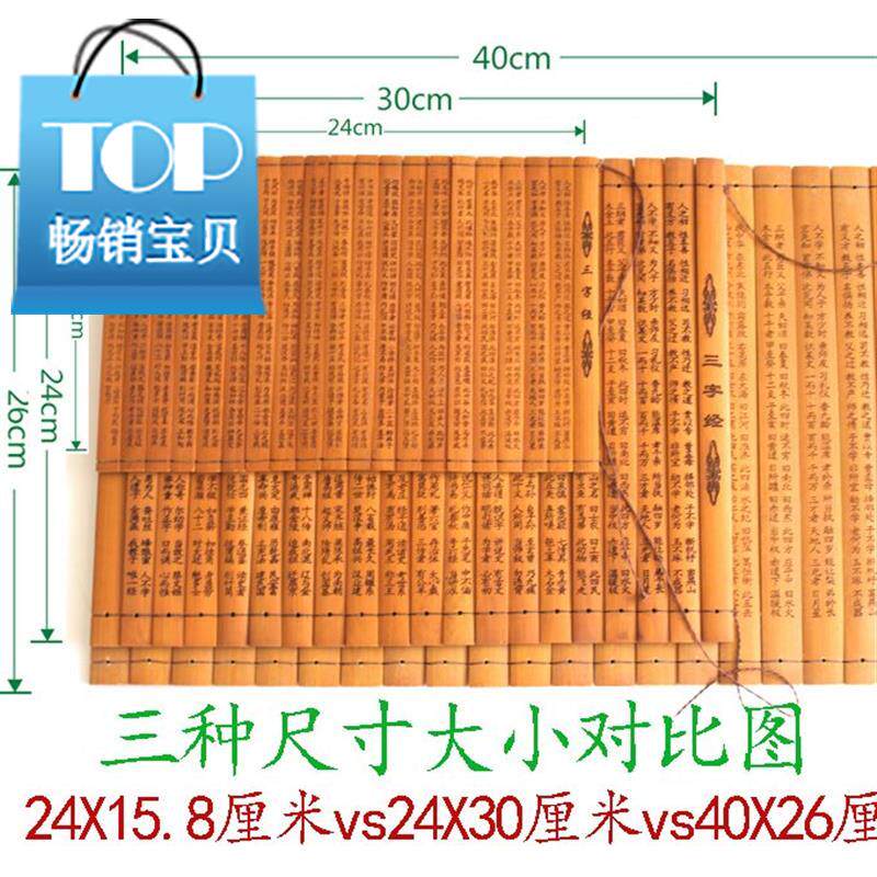 竹书图片,纸书图片,古代竹简书图片_大山谷图库