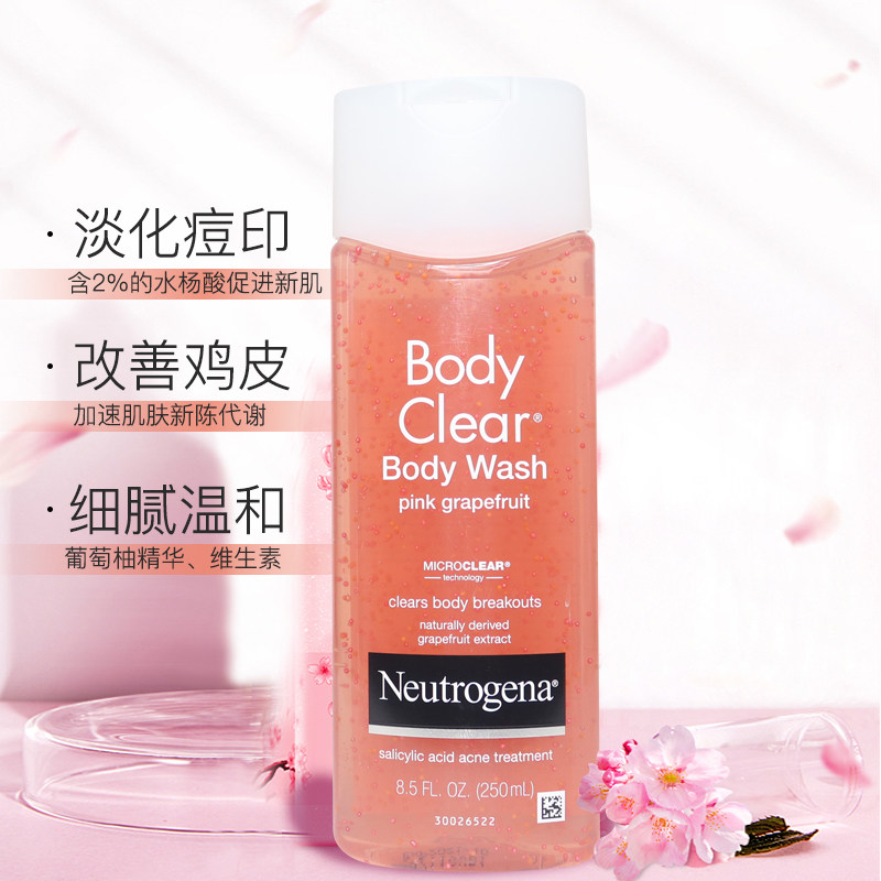 去鸡皮肤套装dove身体露得清沐浴露 freshworld个护海外身体磨砂膏/去角质膏